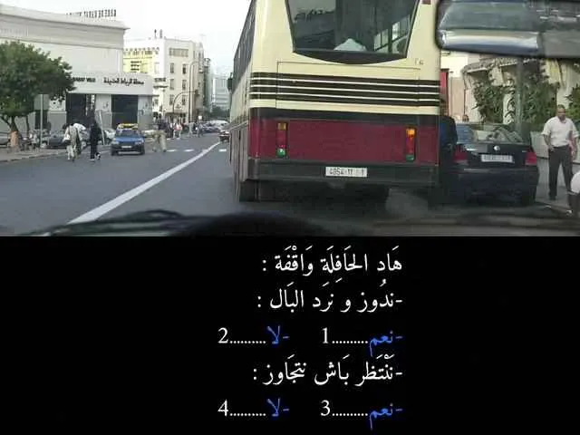 السلسلة 90 — السؤال 6