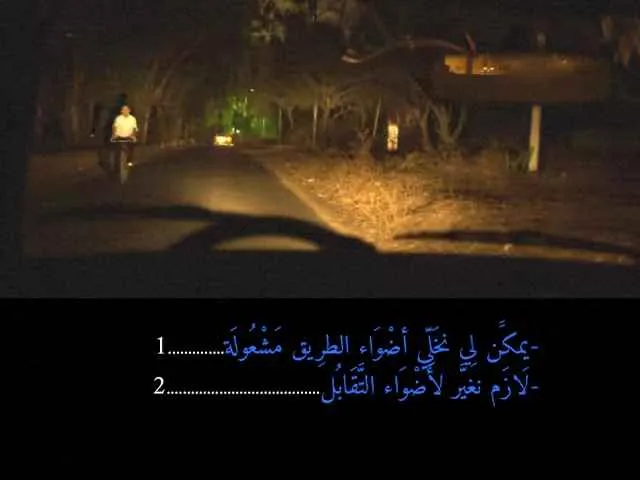 السلسلة 90 — السؤال 7