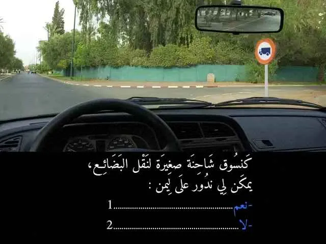 السلسلة 90 — السؤال 8
