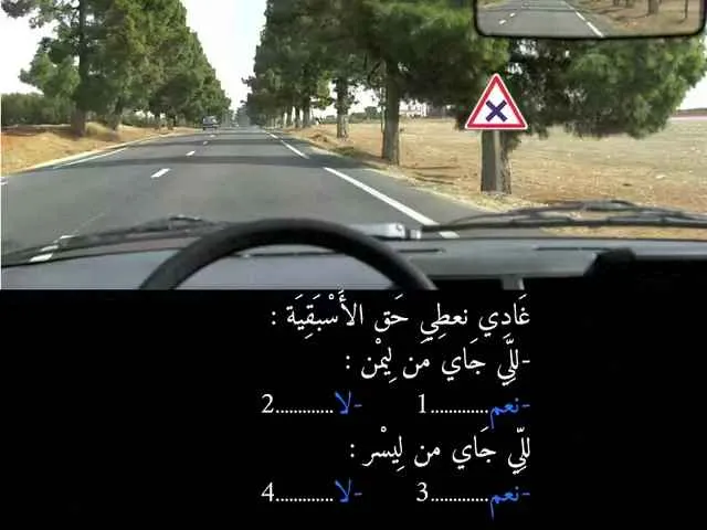 السلسلة 90 — السؤال 9