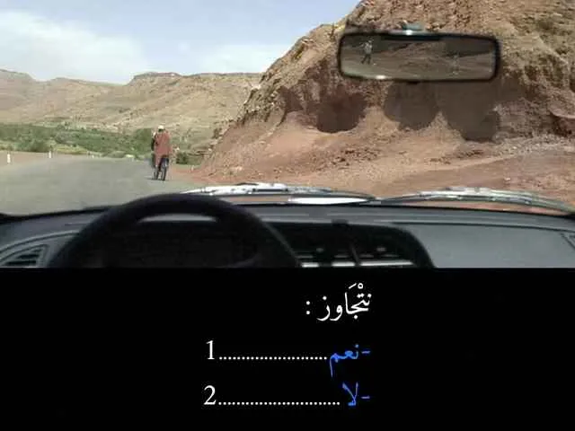 السلسلة 90 — السؤال 10