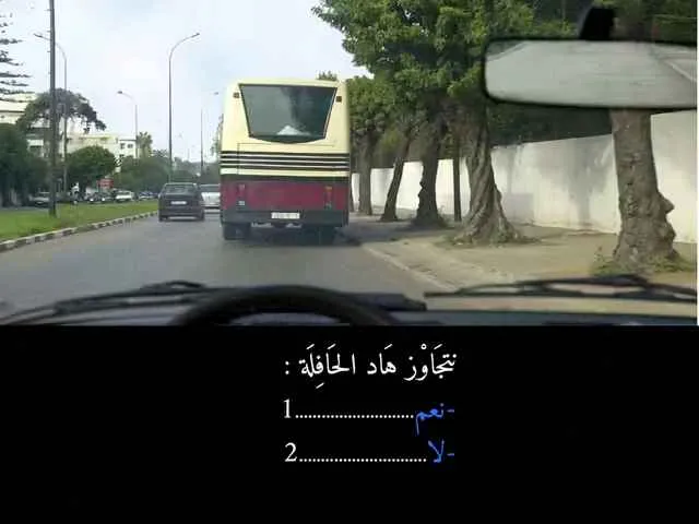 السلسلة 90 — السؤال 14