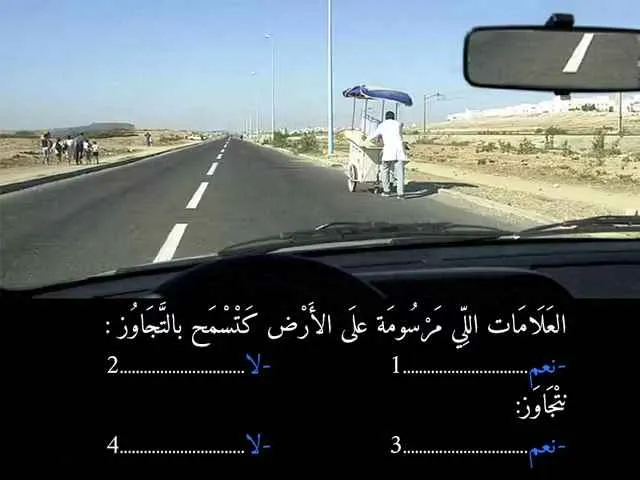 السلسلة 90 — السؤال 16