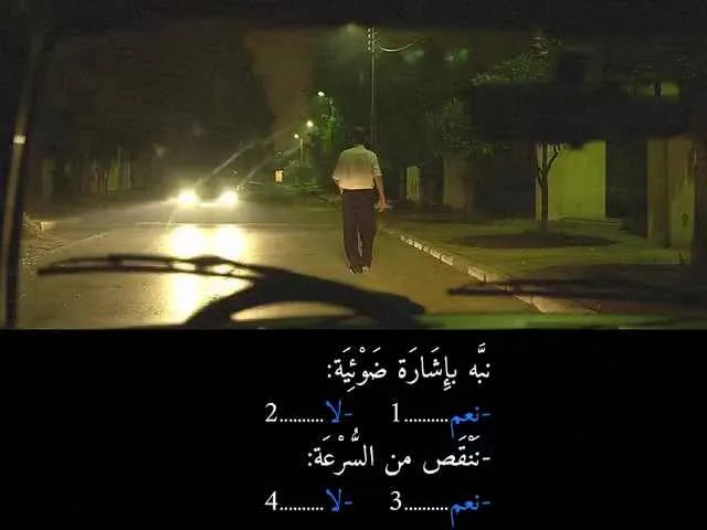 السلسلة 90 — السؤال 17