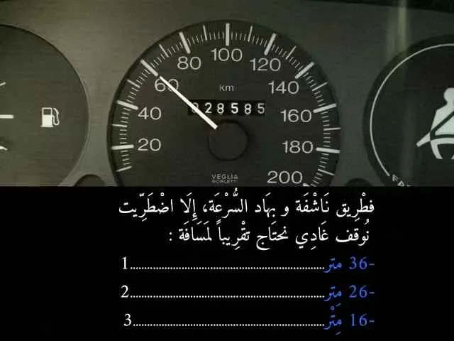 السلسلة 90 — السؤال 20