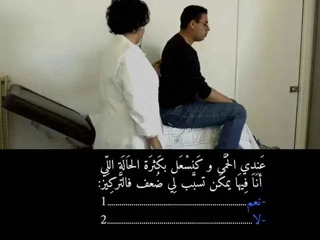 السلسلة 90 — السؤال 21