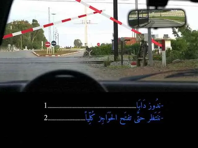 السلسلة 90 — السؤال 29