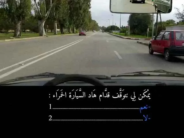 السلسلة 90 — السؤال 31