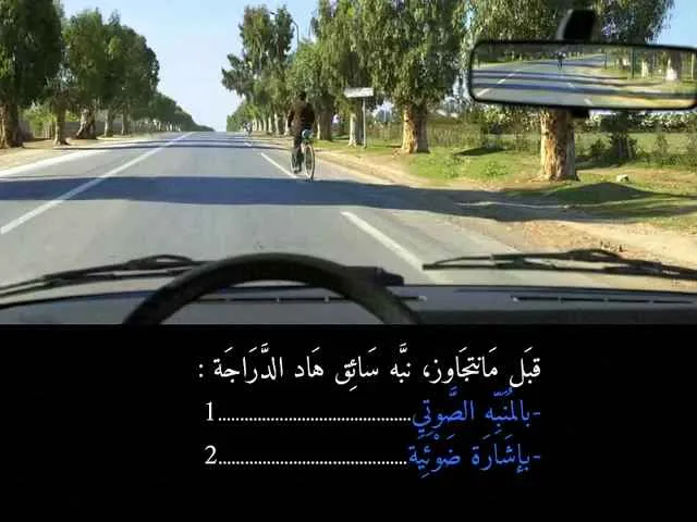 السلسلة 90 — السؤال 36