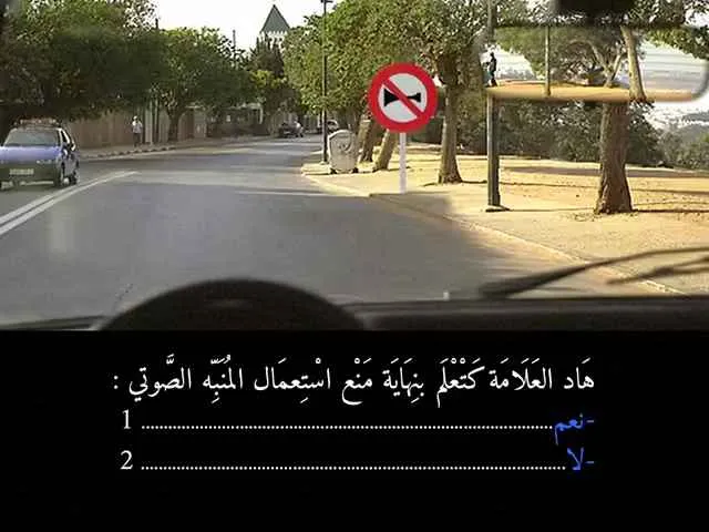 السلسلة 90 — السؤال 37