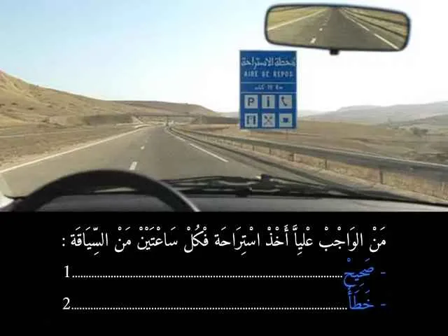 السلسلة 91 — السؤال 4