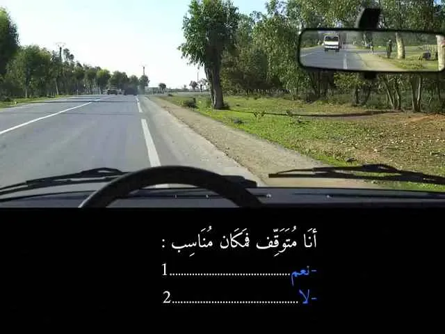السلسلة 91 — السؤال 9
