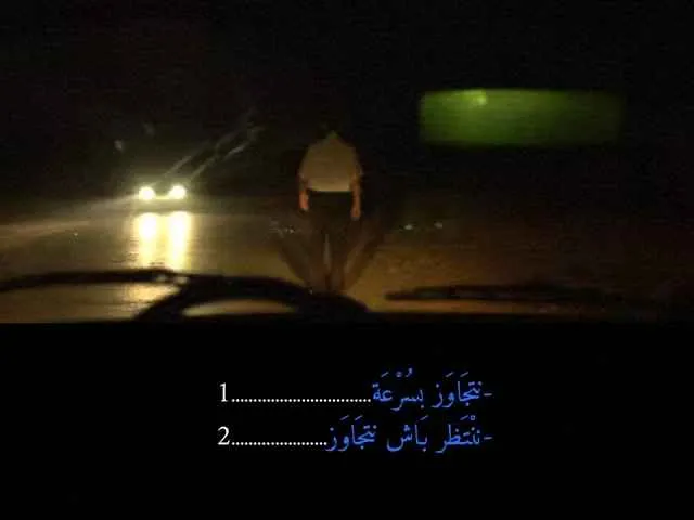 السلسلة 91 — السؤال 11