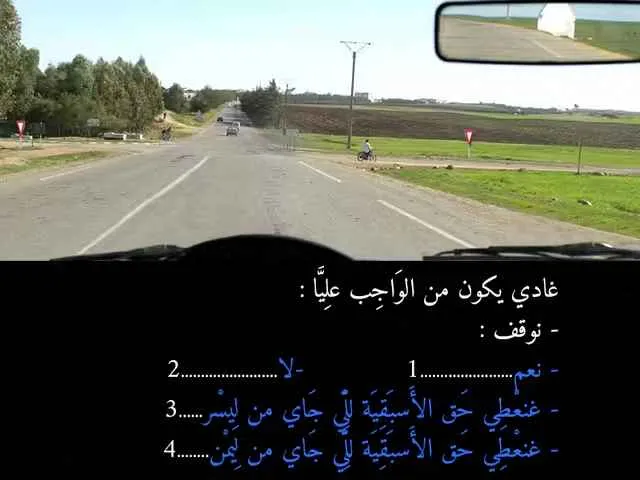 السلسلة 91 — السؤال 20