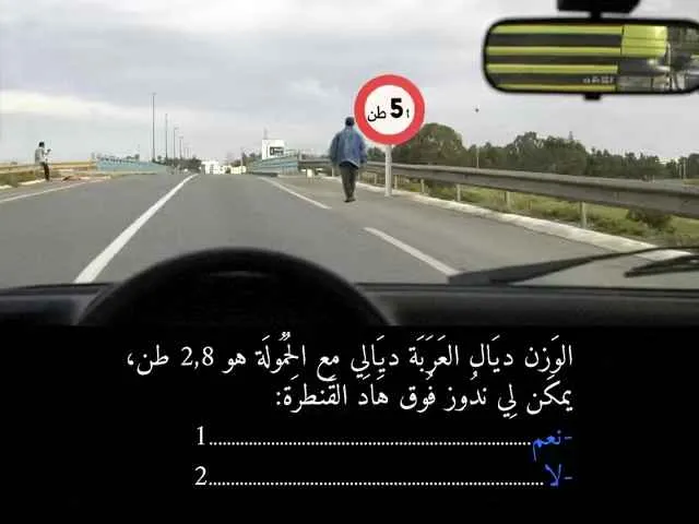 السلسلة 91 — السؤال 21