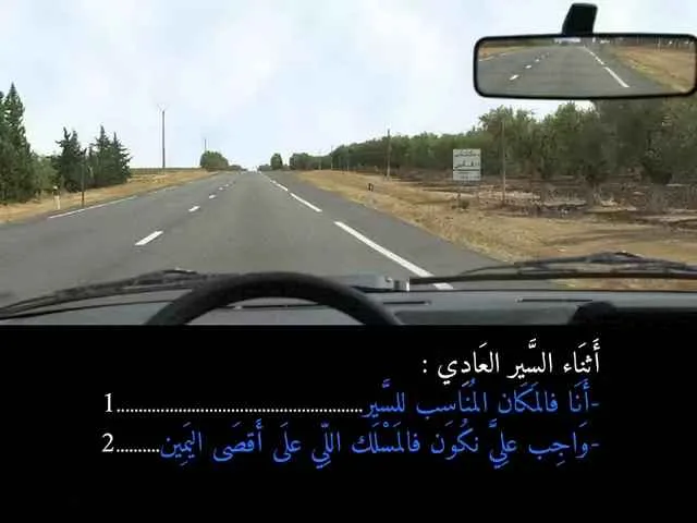 السلسلة 91 — السؤال 22