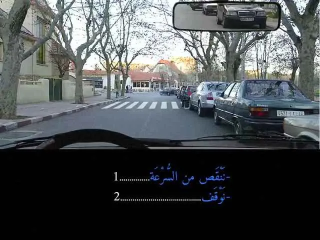 السلسلة 91 — السؤال 24