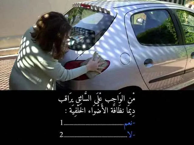 السلسلة 91 — السؤال 26