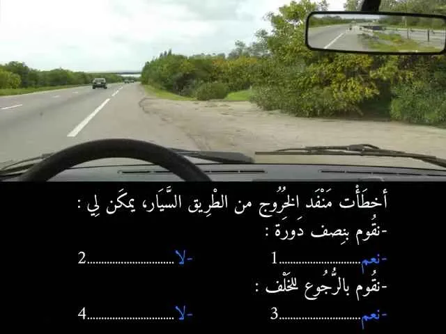 السلسلة 91 — السؤال 29