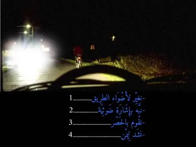 السلسلة 91 — السؤال 30
