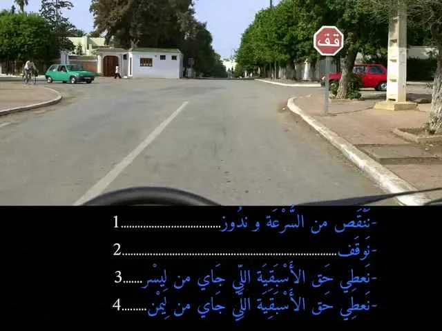 السلسلة 91 — السؤال 33