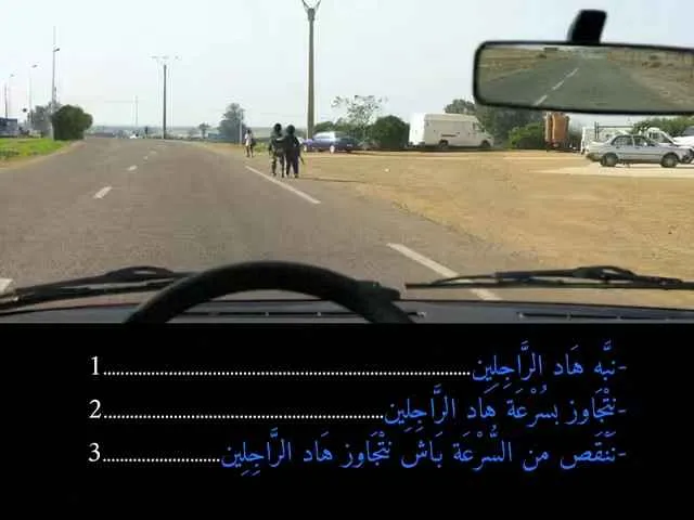 السلسلة 91 — السؤال 38