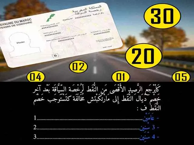 السلسلة 92 — السؤال 2