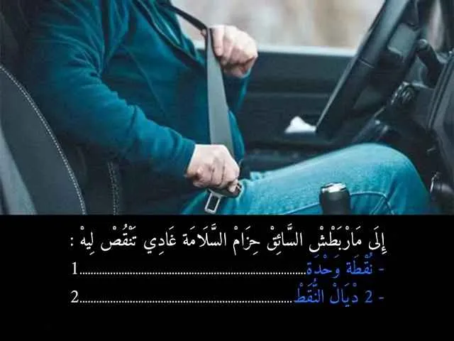 السلسلة 92 — السؤال 3