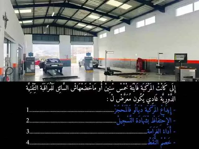 السلسلة 92 — السؤال 6