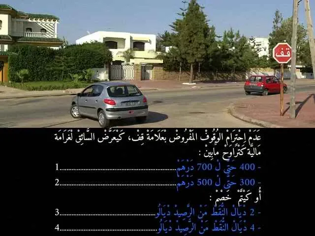 السلسلة 92 — السؤال 8