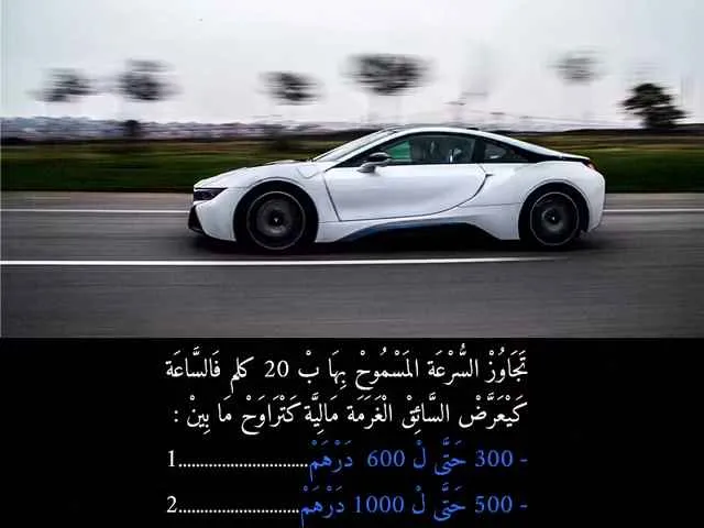 السلسلة 92 — السؤال 9