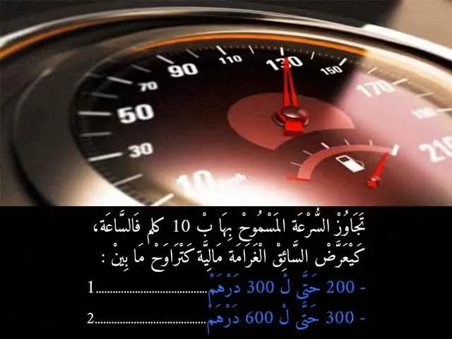 السلسلة 92 — السؤال 13