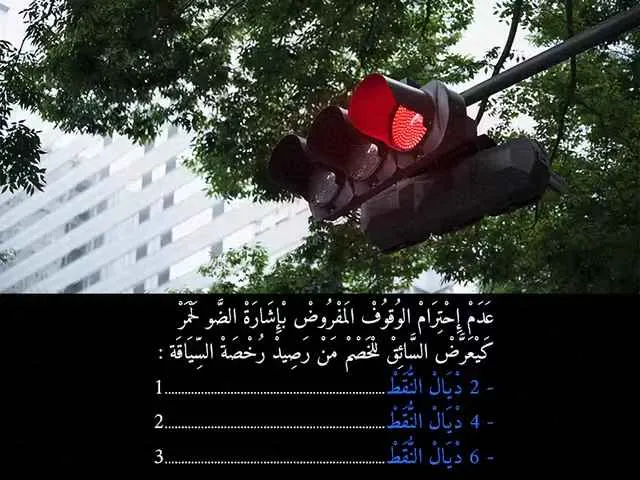 السلسلة 92 — السؤال 14