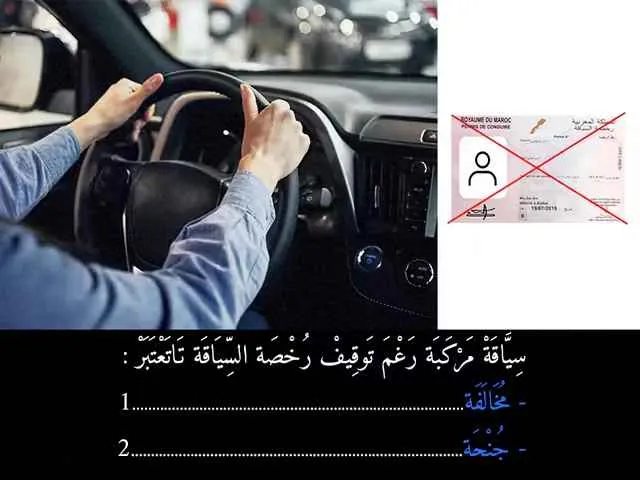 السلسلة 92 — السؤال 15