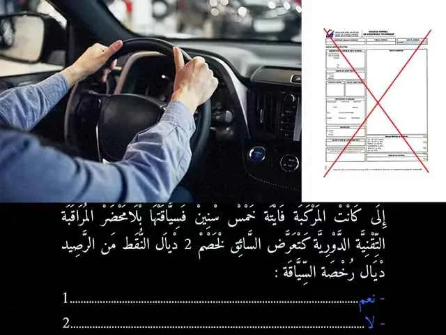 السلسلة 92 — السؤال 16