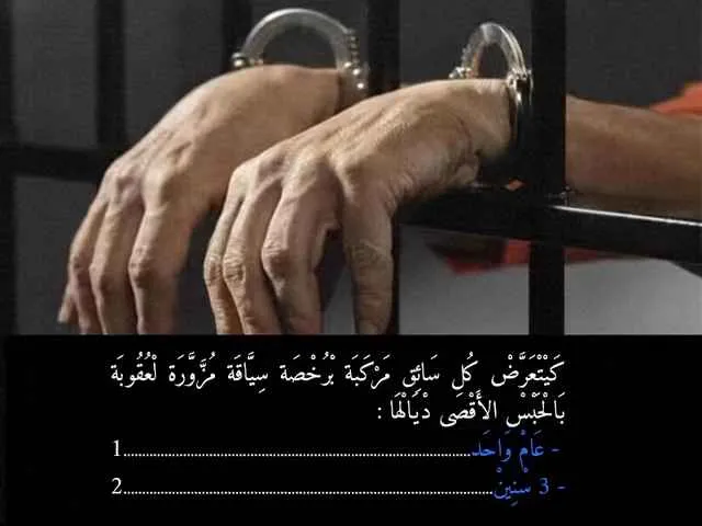 السلسلة 92 — السؤال 17