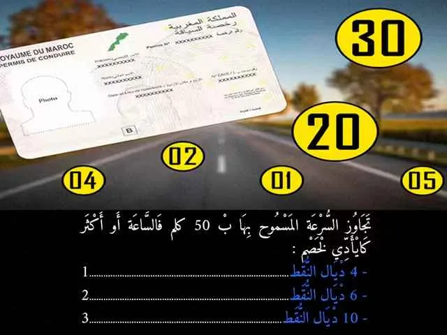 السلسلة 92 — السؤال 20