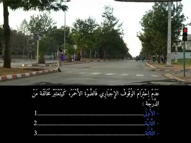 السلسلة 92 — السؤال 24