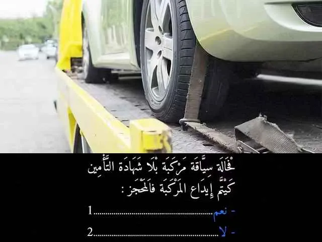 السلسلة 92 — السؤال 29