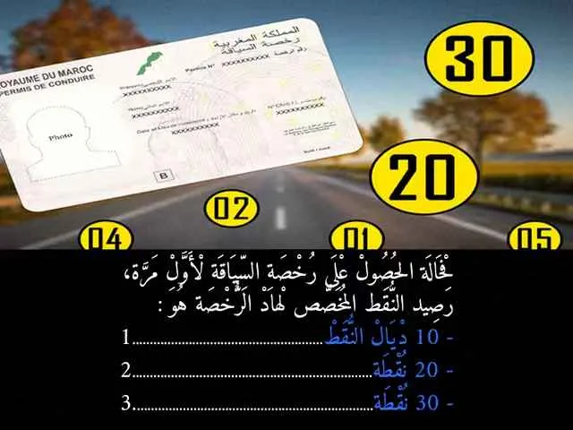 السلسلة 92 — السؤال 31