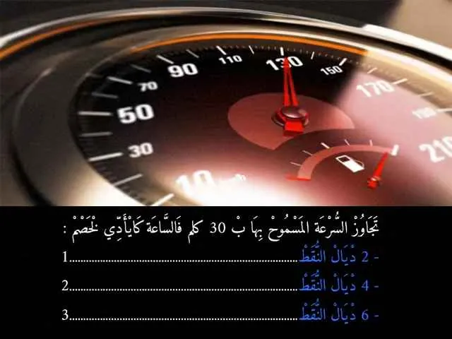 السلسلة 92 — السؤال 33