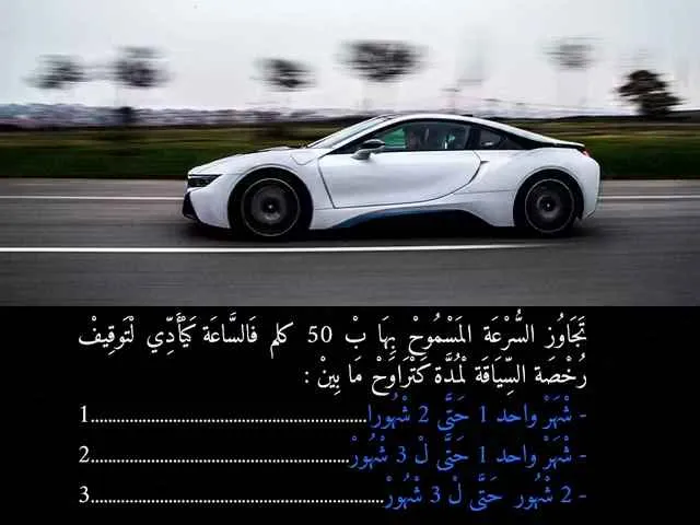 السلسلة 92 — السؤال 35