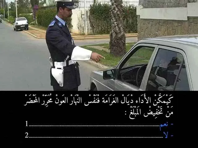 السلسلة 92 — السؤال 36