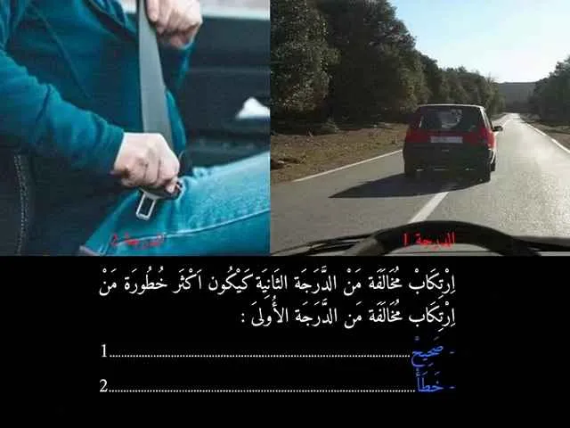 السلسلة 92 — السؤال 37