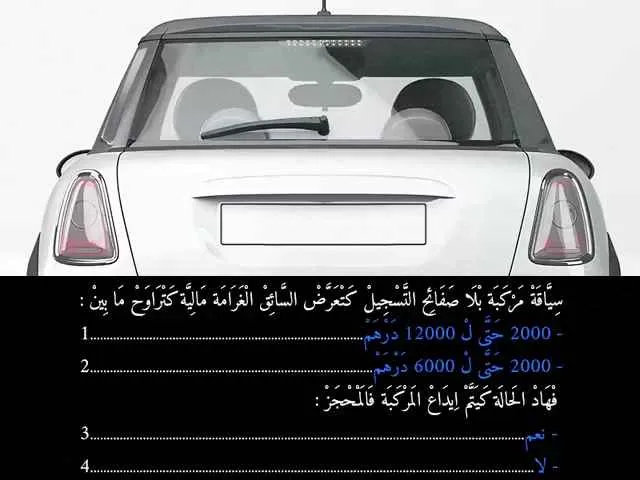 السلسلة 92 — السؤال 39