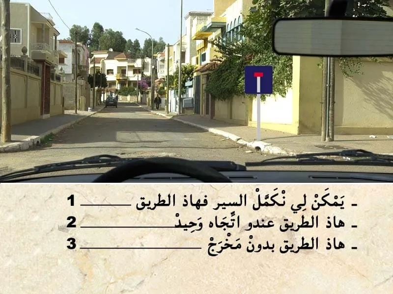 السلسلة 93 — السؤال 3