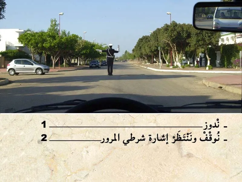 السلسلة 93 — السؤال 6