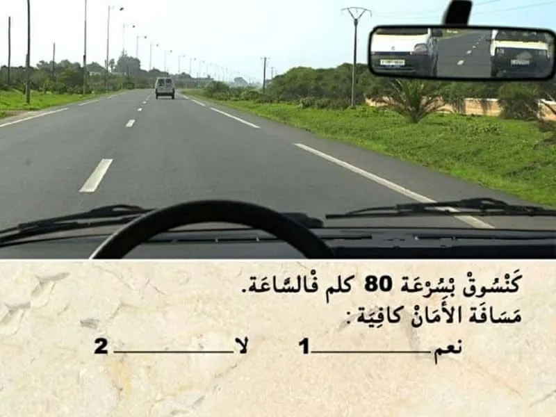 السلسلة 93 — السؤال 10