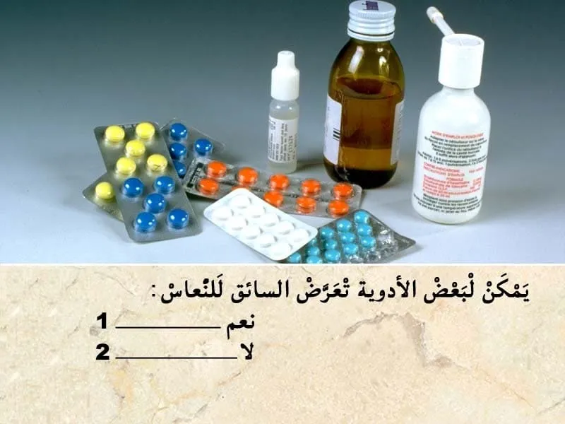 السلسلة 93 — السؤال 11