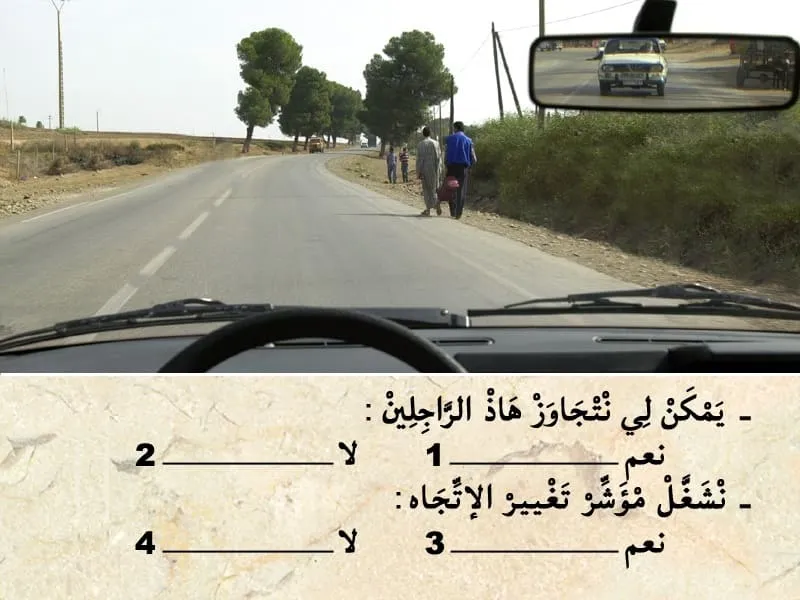 السلسلة 93 — السؤال 15